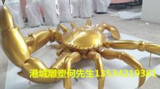 广州酒店餐馆招财玻璃钢螃蟹雕塑定制报价厂