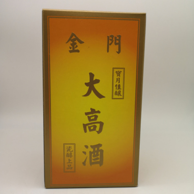 贵州金门大高酒黄瓷瓶53度2斤
