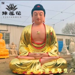 释迦摩尼佛佛像 三大佛祖佛像 阿弥陀佛塑像