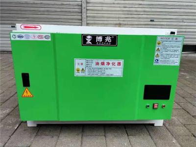 重庆博兆餐饮油烟净化器4000风量