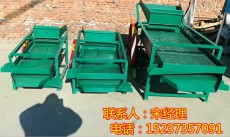 玉米里雜質(zhì)清理用HYL-50雙層糧食精選機(jī)價(jià)格