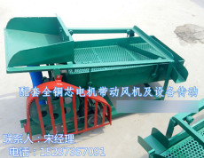 稻谷糧食過濾振動(dòng)篩玉米篩選機(jī)黃豆篩雜機(jī)