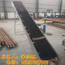 懸掛車載折疊皮帶機(jī)簡易型皮帶輸送機(jī)傳送帶
