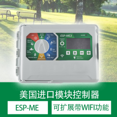 美國進口ESP-ME控制器 模塊控制器