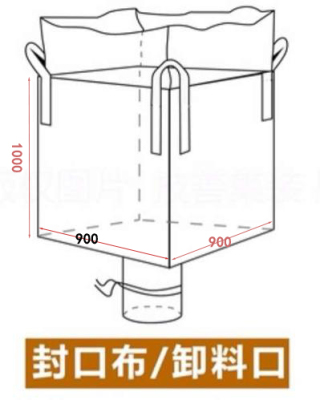 贵州供应铝箔吨袋内衬袋防潮耐穿刺抗摔包装