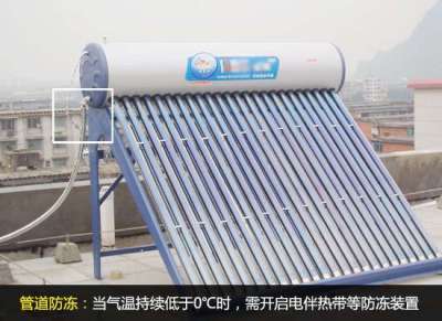 杭州萧山区太阳能维修安装移机清洗