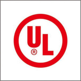 惠州UL报告认证公司