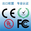 四川FCC认证公司