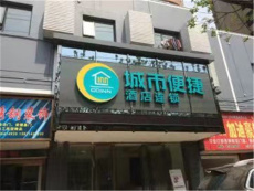 供應(yīng)吉林長(zhǎng)春城市便捷酒店樓頂發(fā)光字貼膜