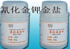 含銠廢液回收介紹
