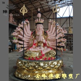 千手观音佛像 观音菩萨佛像 观音老母佛像