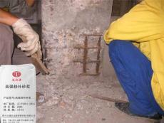 瀘州高強聚合物修補砂漿廠家 今日報價