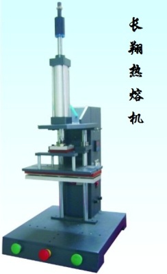 密封签熔接机 塑料密封签熔接机