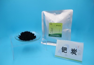 邵陽銠碳回收