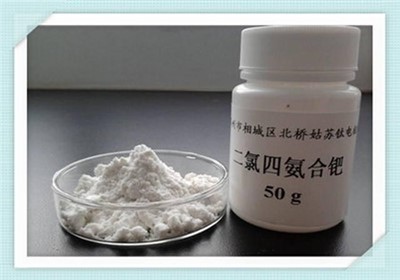 襄樊硝.酸铂回收