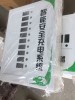 保护器钣金外壳 定制无线交换机壳体加工