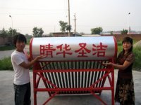 好用安全的北京太阳能热水器供暖设备