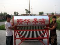好用安全的北京太陽能熱水器供暖設備