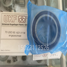 UKF轴承生产厂家 UKF轴承优惠价格 德国UKF