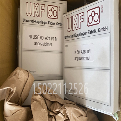 UKF轴承生产厂家 UKF轴承优惠价格 德国UKF