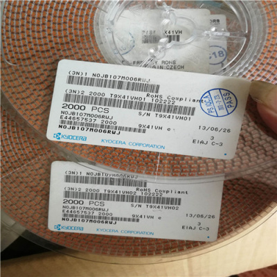 上海PCB板回收二三极管回收电话