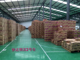 羽絨服倉儲外包 羽絨服一件代發(fā) 北京快達(dá)