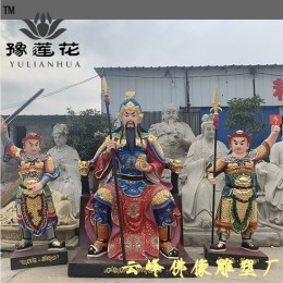 五道将军神像 五道大神图片五道爷佛像厂家