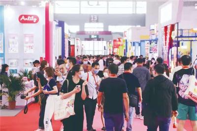 2021中国中部国际消费品博览会