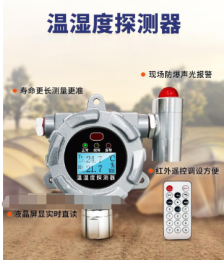 北京通州烟感探测器清洗