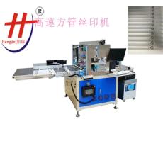 丝印机  全自动丝印机 CCD自动定位丝印机