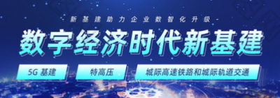 2022中国武汉国际城市新基建博览会