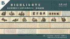 苏富比拍卖公司市场部征集联系电话多少