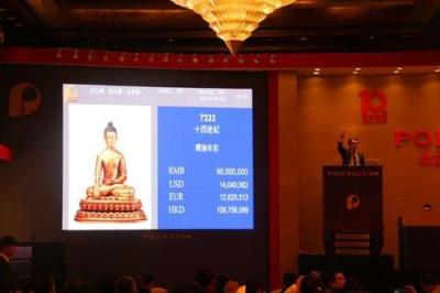 保利拍卖广州办事处征集联系方式