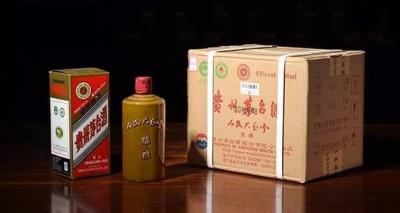 芜湖鸡年茅台酒回收价目表一览表