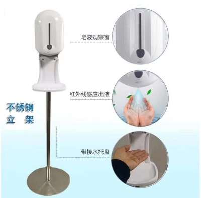 自动感应给皂机商场用免接触皂液器北京现货