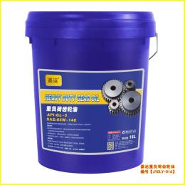 徐工專用齒輪油 廠家直供工程機械齒輪油