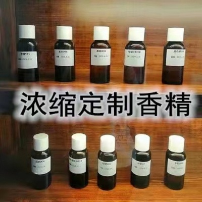 蓝风铃香精 香薰蜡烛香精