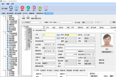 惠州強(qiáng)鑫泰員工打卡管理系統(tǒng)工資服務(wù)售后優(yōu)