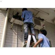 北京海淀區魏公村拆空調電話