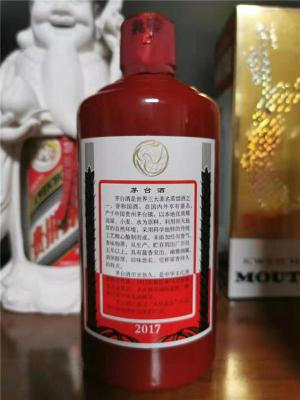 2017年的飞天茅台酒回收值多少钱一瓶