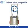 南京工厂CM-V中央空调冷凝器管路清洗机