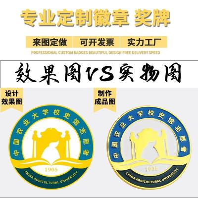 烤漆欧式Logo徽章定制仿珐琅烤漆Logo胸章