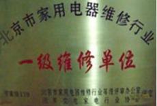 北京丰台区空调移机安装24小时上门服务