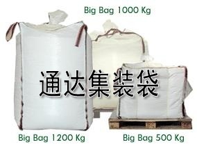 专业定制电池级原料稀土等新能源集装袋吨袋