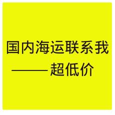 南通集裝箱門到門海運(yùn)可以承運(yùn)哪些貨物