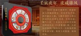 五虎聚福上幣生肖璀璨大典500克銀