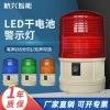 干电池LED频闪灯磁铁吸顶式闪烁灯12v220v