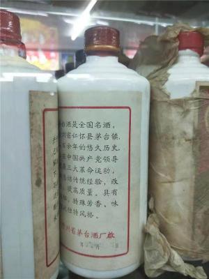 1975年三大茅台酒回收价格值多少钱