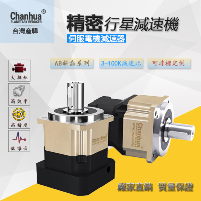 益陽行星減速機