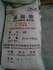 廣州高價回收日化原料